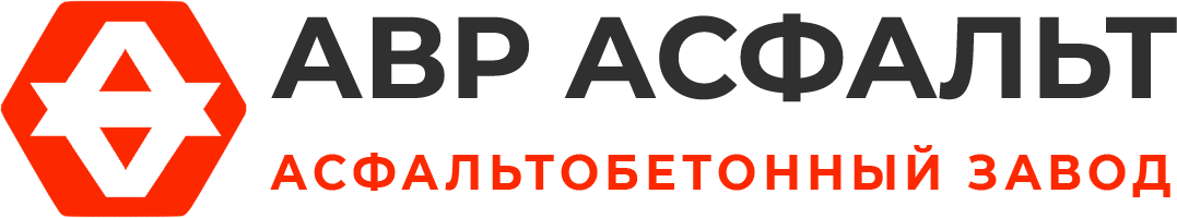 Асфальтобетонный завод АВР Асфальт в Приозерске