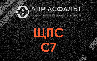 ЩПС С7 в Приозерске